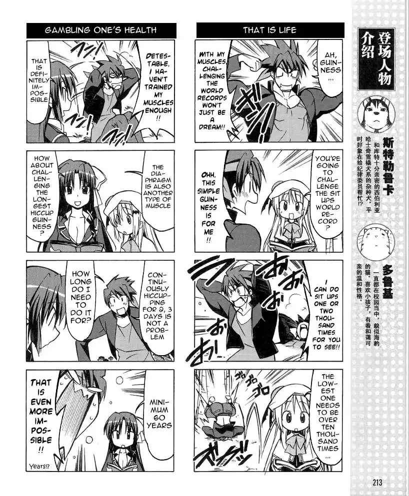 Little Busters! The 4-Koma Chapter 34 7